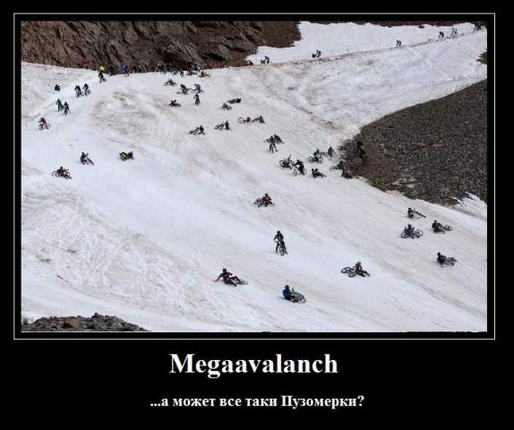 megaavalanch.JPG